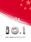 斯曼克磨粒流祝福大家國慶節(jié)快樂！