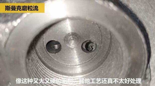 鑄造閥體內(nèi)部毛刺如何清理？斯曼克磨粒流給你答案！