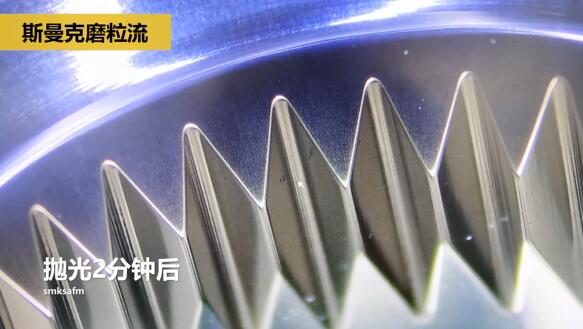 磨粒流拋光擠壓模具，這種鏡面效果你一看便知！