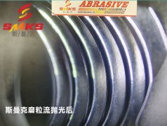 螺絲孔、螺紋孔如何拋光？