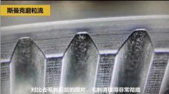 機械手臂減速齒輪去除毛刺，而且是內(nèi)側(cè)的