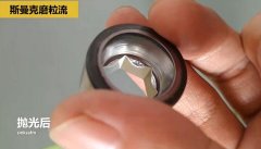 冷鐓模具內孔拋光，流體拋光機來執(zhí)行