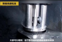 內孔去毛刺后，精度差別只有幾個微米！