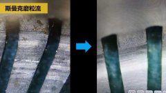剃須刀刀網(wǎng)、刀頭去毛刺，越平滑越舒服！