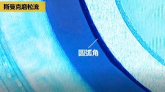 磨粒流內(nèi)孔去毛刺，尺寸拿捏得真精準(zhǔn)