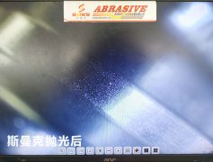 很有挑戰(zhàn)的蝸桿拋光，來看斯曼克磨粒流的表演！