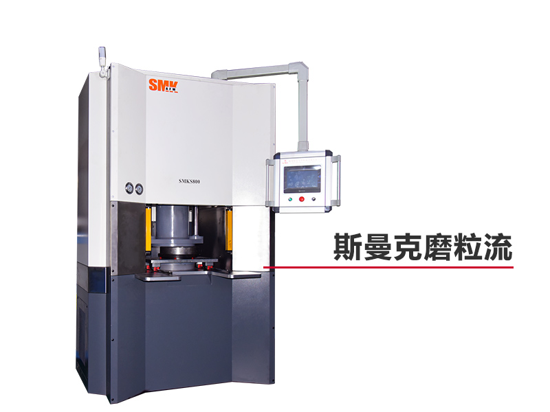 擠壓研磨機
