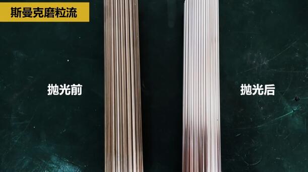<a href='http://www.vmacd.com' target='_blank'><u>流體拋光機(jī)</u></a>在模具芯棒拋光方面的應(yīng)用