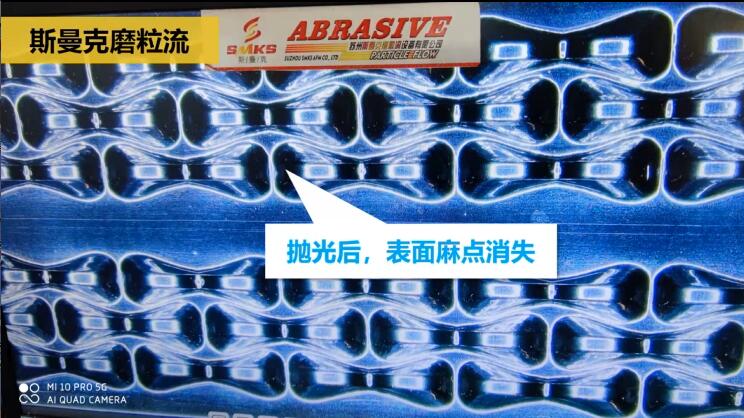 精密醫(yī)療沖頭拋光，鏡面效果只需幾分鐘！