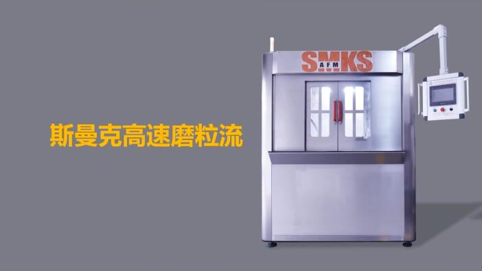新工藝來了——閥體閥塊<a href='http://www.vmacd.com' target='_blank'><u>交叉孔去毛刺</u></a>！
