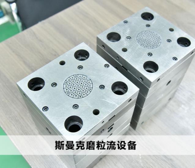  <a href='http://www.vmacd.com' target='_blank'><u>交叉孔去毛刺</u></a>